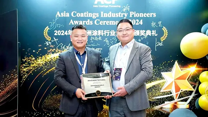 Quark Won 2024 Asia Coatings Industry Pioneers Awards
