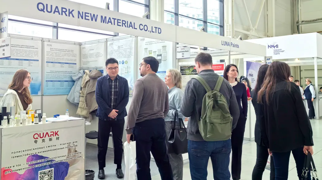 Quark New Material Shines at Интерлакокраска Exhibition, Unlocking New Opportunities in the Russian Coatings Market