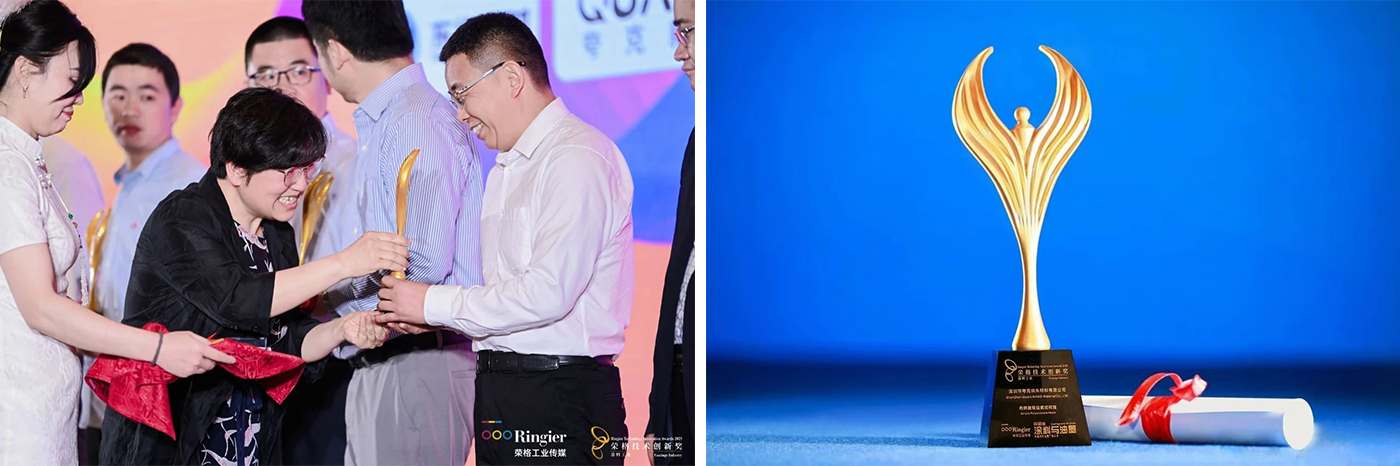 Quark Advanced Materials' Acrylic Siloxane Resin Wins 2025 Ringer Technology Innovation Award