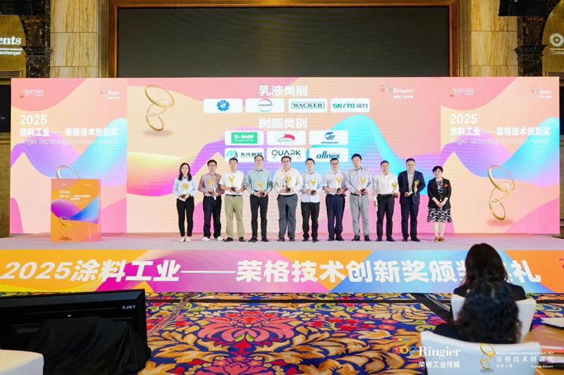 Quark Advanced Materials' Acrylic Siloxane Resin Wins 2025 Ringer Technology Innovation Award