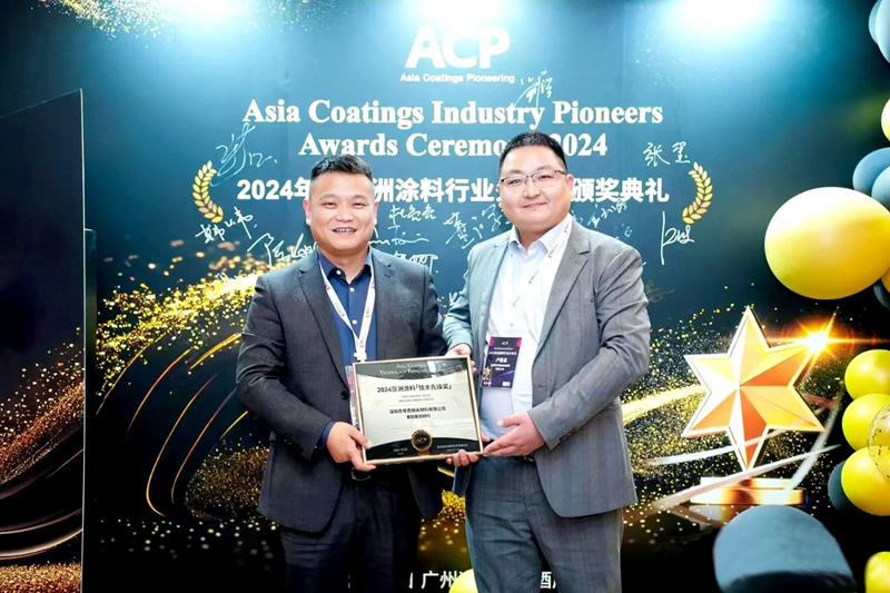 Quark Won 2024 Asia Coatings Industry Pioneers Awards