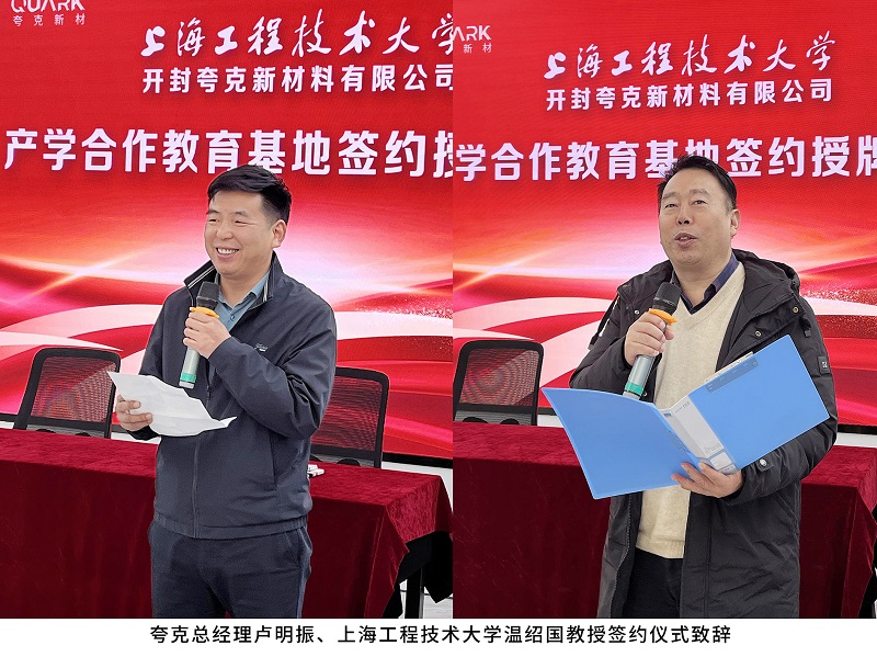 School-Enterprise Cooperation for Joint Talent Cultivation