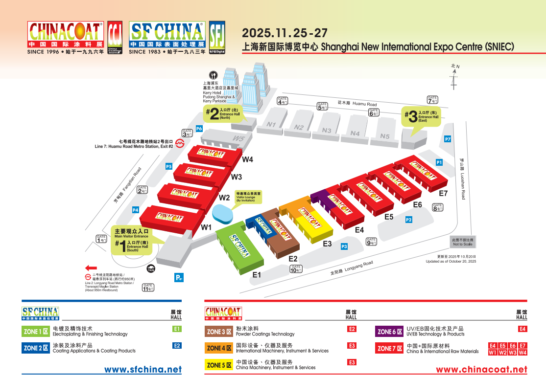 Quark Invite You to Unlock the Boundless Potential of Siloxane Resins on 2025 China Coat Show